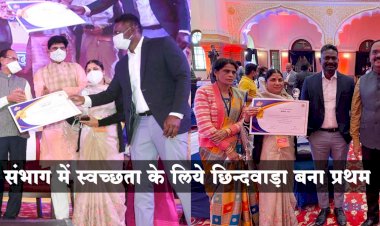 नगर निगम छिंदवाड़ा बना जबलपुर संभाग का प्रथम स्वच्छतम निकाय