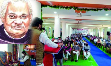 भाजपा ने 'सुशासन दिवस' के रूप में मनाया भारतरत्न स्व.अटल बिहारी वाजपेयी का जन्मदिवस