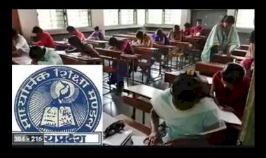Board of Secondary Education दसवीं और बारहवीं के परीक्षा कार्यक्रम घोषित
