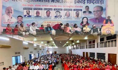 वैश्य महासम्मेलन के तत्वाधान में आयोजित किया गया वैश्य विभूति-प्रतिभा सम्मान समारोह एवं एम्बुलेंस लोकार्पण 