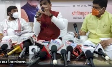 क्या कुछ कहा भाजपा प्रदेश अध्यक्ष वीडी शर्मा ने देखे पूरा वीडियो