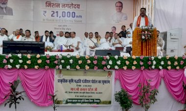 प्रभारी मंत्री श्री पटेल के मुख्य आतिथ्य में मिशन नगरोदय का जिला स्तरीय कार्यक्रम पोला ग्राउंड में संपन्न