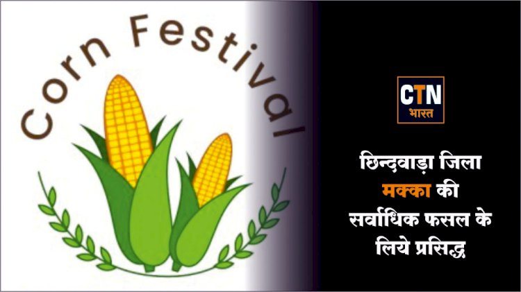 प्रदेश के मुख्यमंत्री कमल नाथ के 15 दिसंबर के भ्रमण कार्यक्रम 