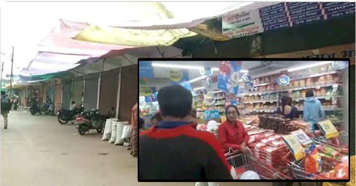 सीएम गृह जिले के श्रम विभाग की मेहरबानी बड़े व्यापारियों पर .... 