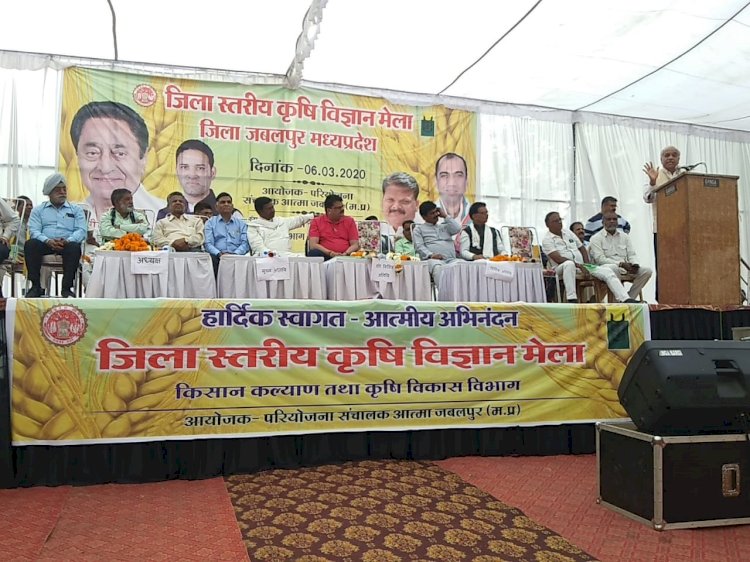 बरगी में विशाल कृषि मेला सम्पन्न