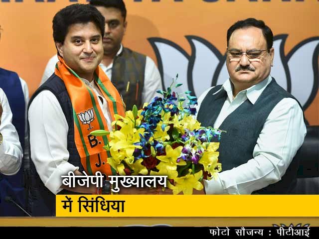 आरोप प्रत्यारोप के बाद सिंधिया ने क्या कहा .... मिडिया से  