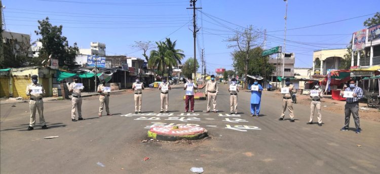 पुलिस सडक़ों पर निभा रही फर्ज.... हम बाहर है आपके लिए आप घर पर रहे अपनो के लिए....