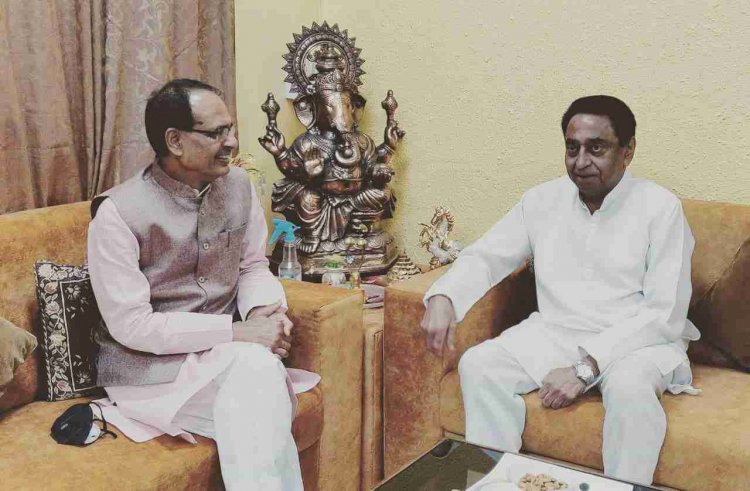 पूर्व मुख्यमंत्री कमलनाथ ने किया सीएम हाउस खाली - शुभ मुहूर्त में शिफ्ट होंगे शिवराज सिंह चौहान