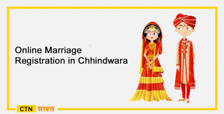 विवाह कार्यक्रम की अनुमति के लिए अब नहीं होना पड़ेगा परेशान, ऑनलाईन व्‍यवस्‍था की हुई शुरुआत 
