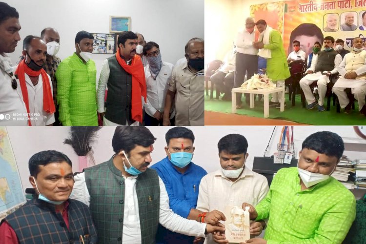 निष्ठा पूर्वक कार्य करने वाले कार्यकर्ताओं का भाजपा करती है सम्मान - रामकिशोर कावरे