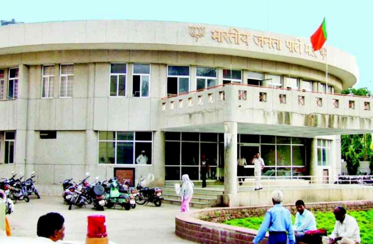 मध्यप्रदेश को जल्द मिलेगा नया प्रभारी, विनय सहस्त्रबुद्धे हुए जेपी नड्डा की टीम से बाहर