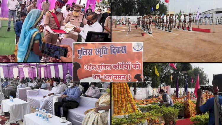 पुलिस स्मृति दिवस: वो बलिदान जिसकी वजह से हम आज हैं आजाद
