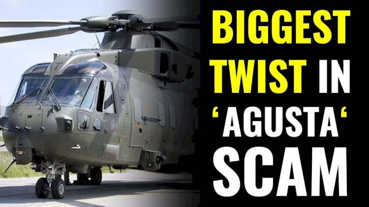 Augusta Westland Scam: बयान में मुख्य आरोपी ने किया कमलनाथ के बेटे, सलमान खुर्शीद और अहमद पटेल का जिक्र, पर कमलनाथ और खुर्शीद बोले- नहीं है कोई कनेक्शन