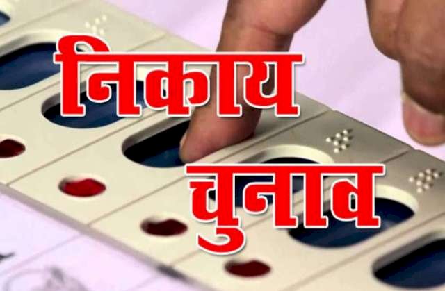 नगरीय निकाय एवं त्रि-स्तरीय पंचायत आम चुनाव प्रचार-प्रसार (सेंस) के लिए कैलेंडर जारी