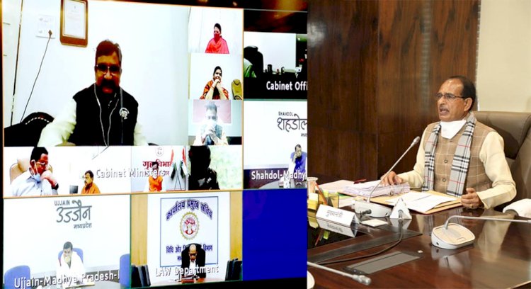 किसान हित में अच्छी खबर, मुख्यमंत्री शिवराज सिंह करेंगे 18 दिसम्बर को किसानों को 1600 करोड़ रुपये वितरित 