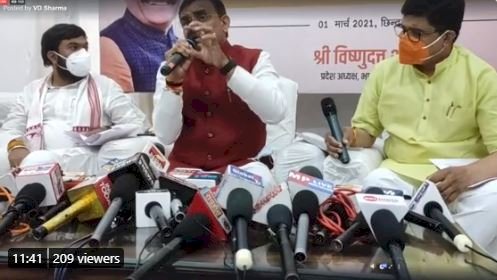 क्या कुछ कहा भाजपा प्रदेश अध्यक्ष वीडी शर्मा ने देखे पूरा वीडियो