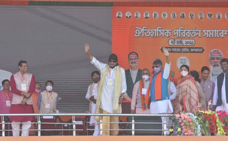 जयश्रीराम के नारों के साथ मिथुन चक्रवर्ती भाजपा में शामिल, भीड़ ने किया जोरदार स्वागत