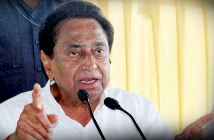 मध्य प्रदेश में कोरोना से जुड़े प्रतिबंध हटाए गए तो पूर्व सीएम कमलनाथ ने जाहिर की अपनी नाराजगी 