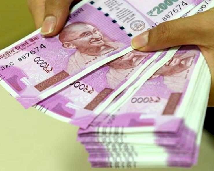 लाखों कर्मचारियों को बड़ा तोहफा, नई व्यवस्था तैयार, अप्रैल महीने में मिलेगा लाभ