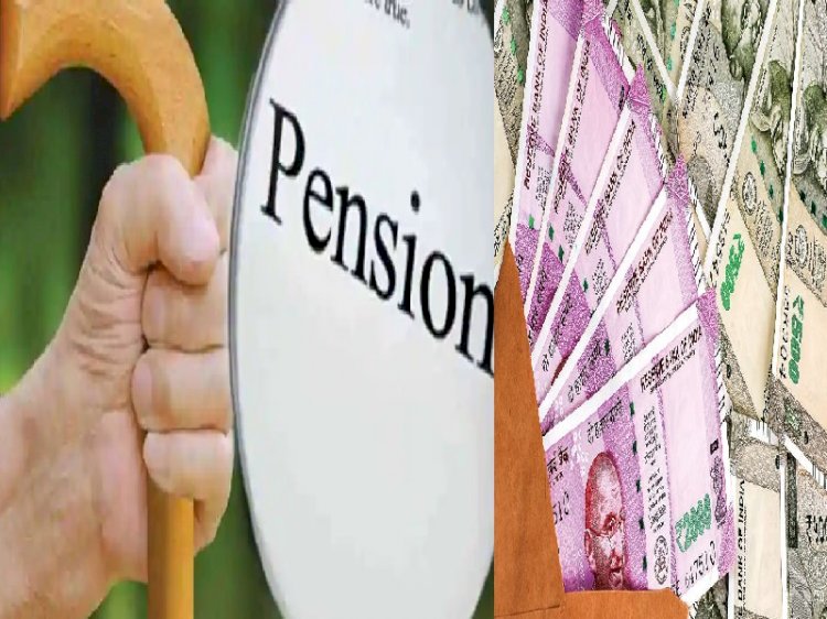 साढ़े 4 लाख पेंशनर्स के लिए बड़ी खबर, अनिवार्यता समाप्त, नई व्यवस्था से मिलेगा लाभ