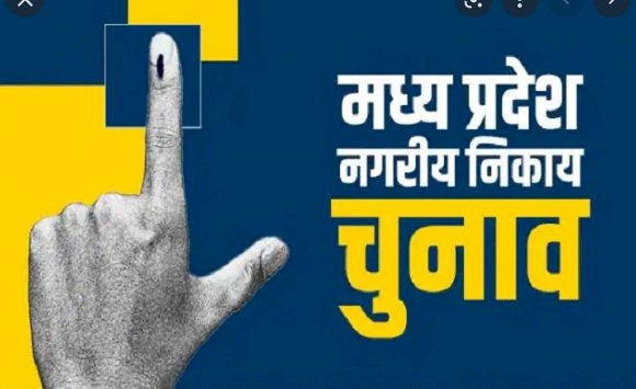 मध्य प्रदेश  के 43 जिलों के 214 नगरीय निकाय में 20 जुलाई को मतगणना, आयोग की तैयारियां पूरी